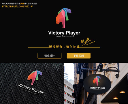 北極熊標(biāo)志設(shè)計