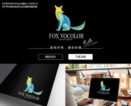 狐貍logo