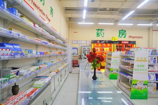 药店