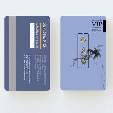 vip卡