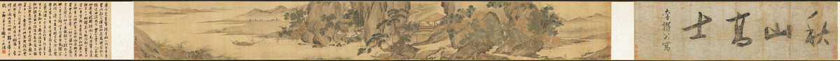 唐寅秋山高士圖