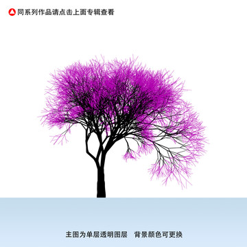 抽象樹