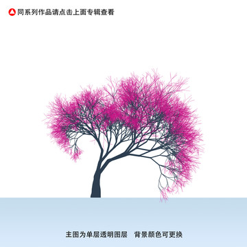 樹木