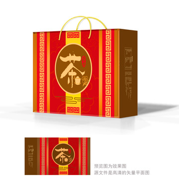 茶葉禮盒