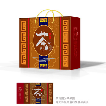 茶葉禮盒