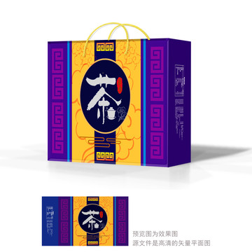包裝盒