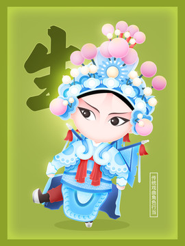 戲曲京劇傳統(tǒng)行當(dāng)武生