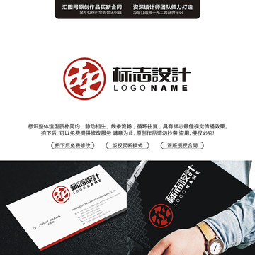 創(chuàng)意標志