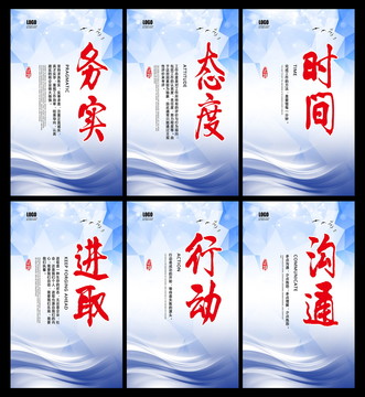 企業(yè)文化