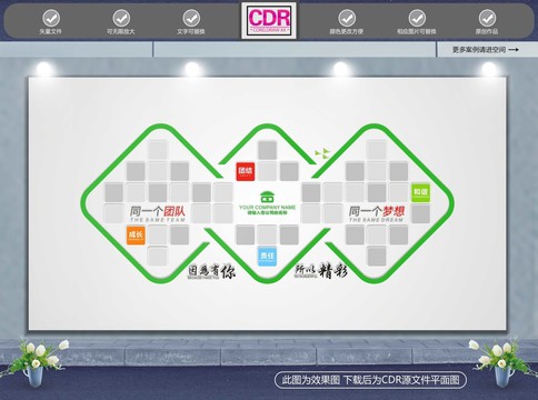 照片墻