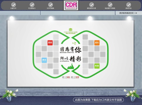照片墻