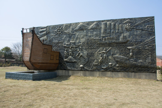 煤炭码头浮雕墙