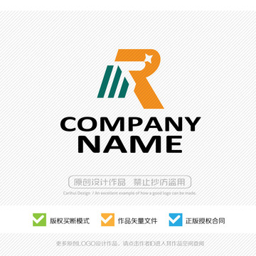 R字母LOGO