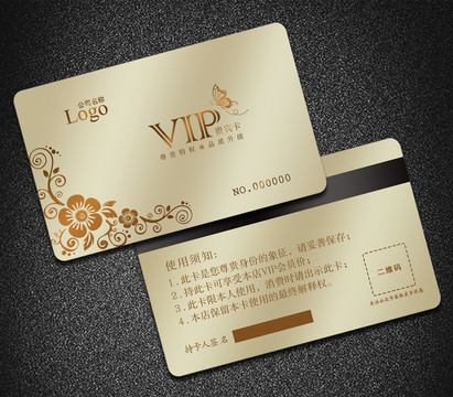 美容會(huì)員卡