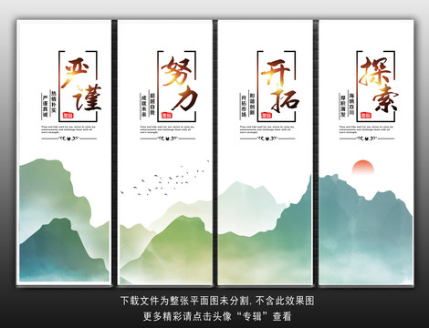 企業(yè)文化
