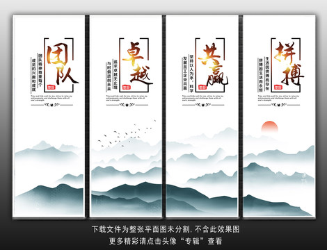 企業(yè)文化