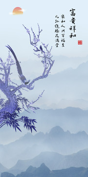 花鳥