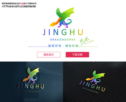 飛龍logo