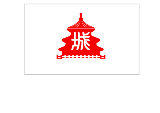 古城LOGO