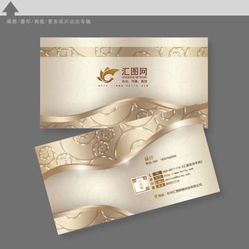 高檔名片