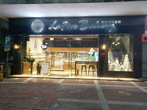 店面设计