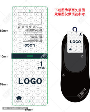 棉襪商標(biāo)