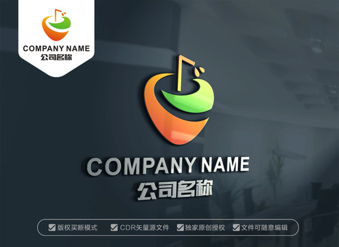 果汁水果店標志鮮榨店飲料店標志