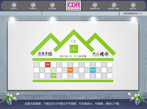 因?yàn)橛心闼跃? style=