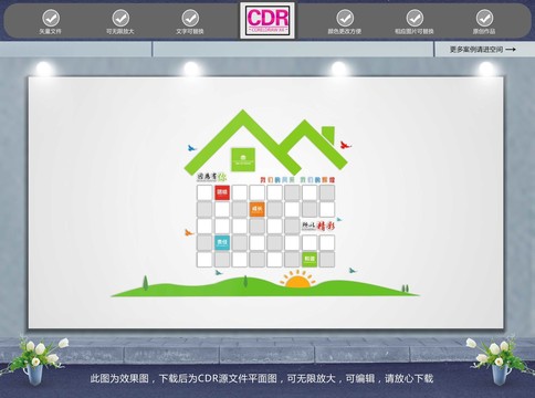 照片墻