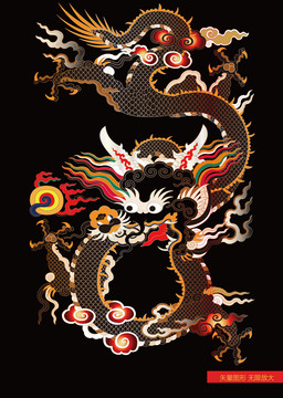 龍
