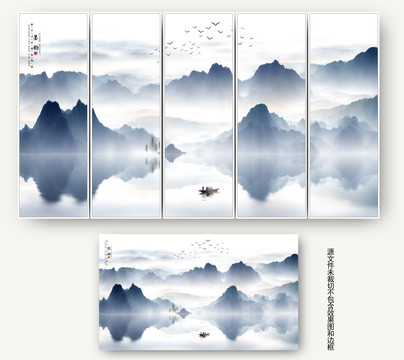 水墨畫