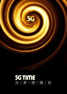 5g時(shí)代
