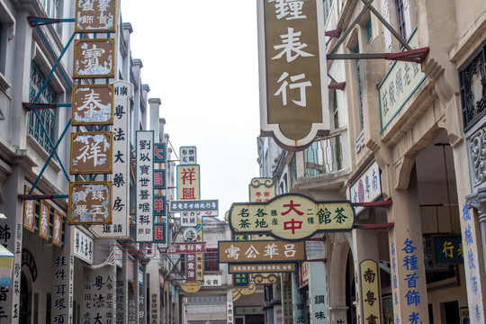 旧香港广告牌