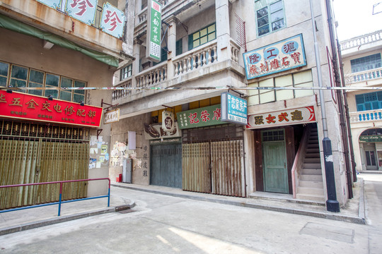 旧香港店铺