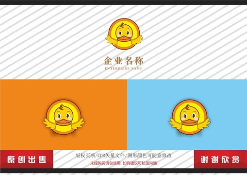 卡通鴨子