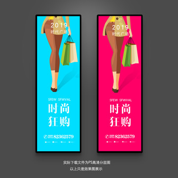時(shí)尚購(gòu)物