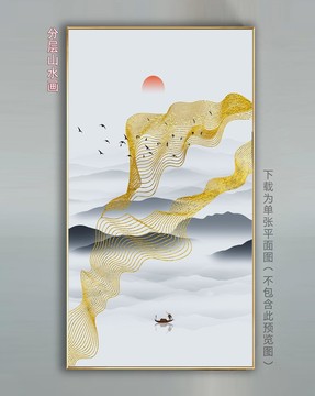 抽象意境裝飾掛畫(huà)