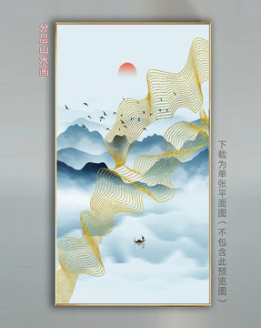 山水線條裝飾畫(huà)