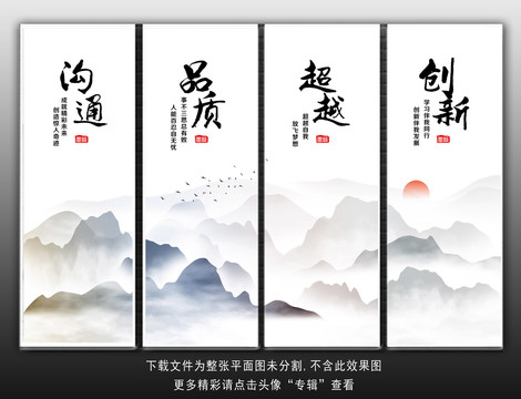 企業(yè)文化