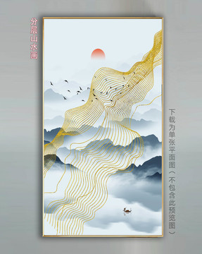 遠(yuǎn)近屏風(fēng)山水