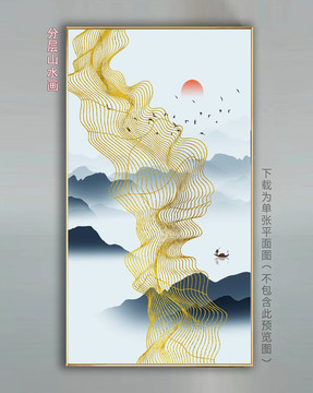 水墨隔斷山水掛畫(huà)
