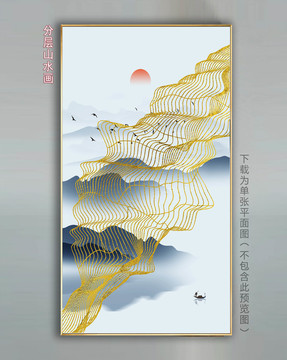 水墨屏風(fēng)