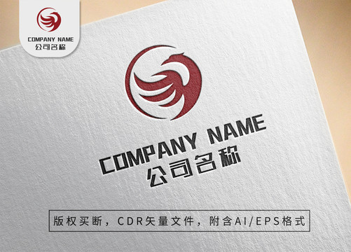 凤凰小鸟logo飞翔商标设计