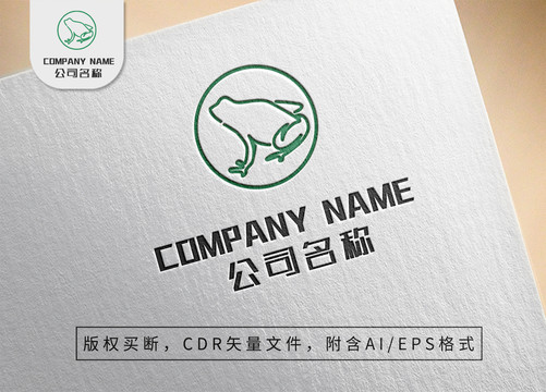 可爱小青蛙logo线条标志设计