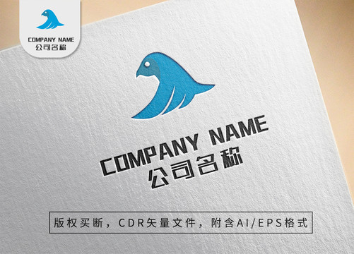 手掌鸟儿logo飞翔标志设计