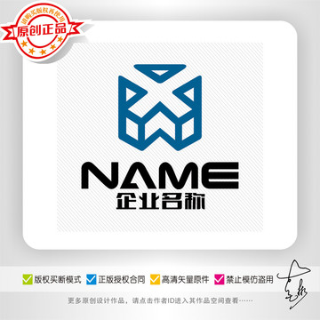 X字母五金机械建筑地产logo