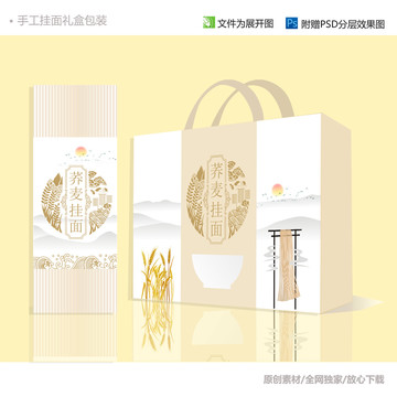 蕎麥?zhǔn)止烀? style=