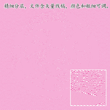 中式底纹花纹