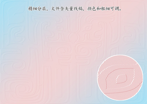 青銅紋樣浮雕紋