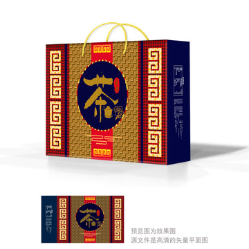 禮盒設(shè)計(jì)